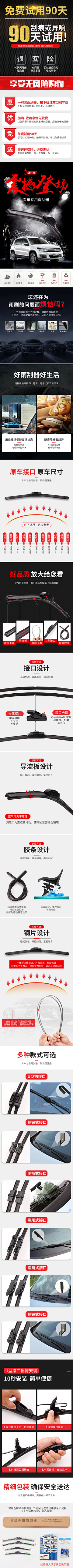 左右逢源1028采集到详情关联