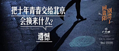 瘦瘦的Echo采集到返乡置业