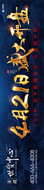 开盘