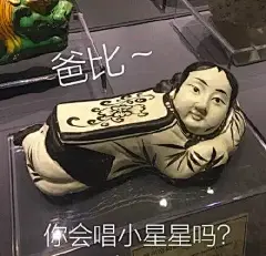 40个地表最强文物表情包，看第一个我就笑疯了