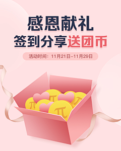 LOHAS乐活采集到红包