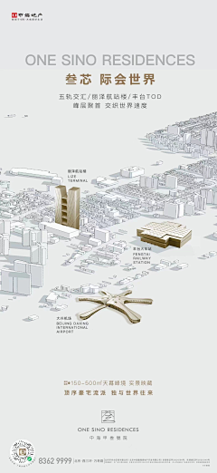 贵丝Grace采集到功能区-踏踏实实讲价值