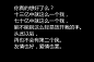 线上活动照片- 写下你最喜欢的一句话