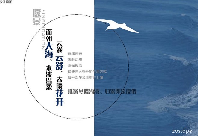 海南琼海雅奢宅府-热度度假酒店风-融创海...