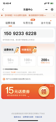 古冈瓦纳采集到UI 界面