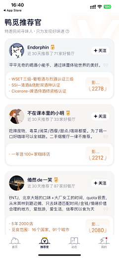 HeyGoodnight采集到UI系—参考