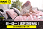 聚划算#960X640#四件套#套件