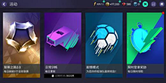 咸鱼11111111111111采集到Z-足球ui