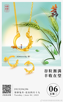 搁浅的时光！采集到项链