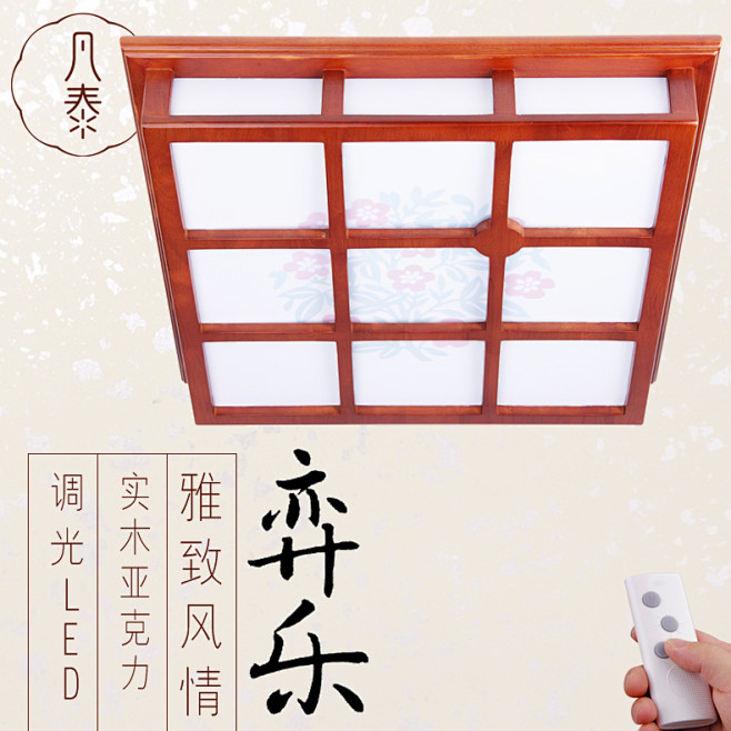 极致简中内聚光华
清新雅致淡淡书香！
名...
