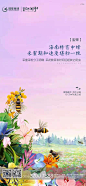 【公众号：地产视觉】