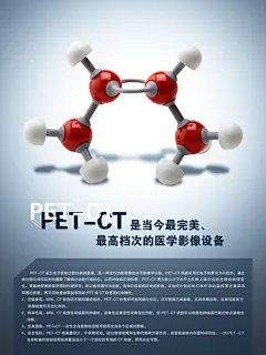 中国医院品牌形象网 －中国医院视觉第一门户　品牌形象设计互动平台--医院海报设计欣赏