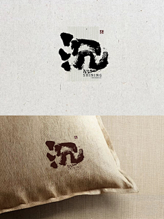 紫色梅子采集到包装设计及LOGO设计