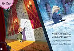 冰雪奇缘 不能错过的迪士尼双语经典电影故事图书0-3-6岁宝宝故事公主国际获奖儿童文学漫画卡通动漫课外书籍英语绘本小学四五年级 - 天猫Tmall.com