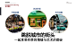 商业定位策划-街巷商业③
