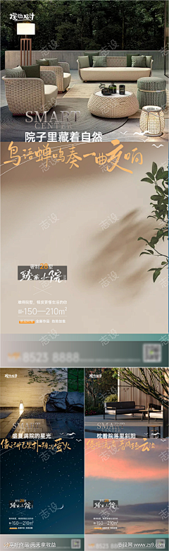 Luna0523采集到别墅价值点