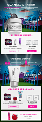 【11.11 预售】GLAMGLOW格莱魅净化白罐发光面膜深层清洁-tmall.com天猫