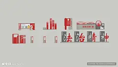 法治文化小品