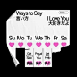 This may contain: three pieces of white paper with pink hearts on them and the words, ways to say i love you su mo tu weh fr sa