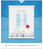 中式传统中秋节古风建筑山水墨画秋意月亮月饼VI礼盒PSD设计素材-淘宝网