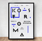 Kostroma Design Weekend #frame #print #poster #typography