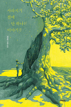 瓦塔鼠采集到构图