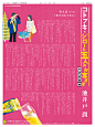 池井戸潤氏が執筆した「ザ・プレミアム・モルツ｣のものづくりストーリー。 ｢半沢直樹｣の名物キャラクターをゲストに迎え、サントリーの営業マンが熱く語る！| 広告朝日｜朝日新聞社メディアビジネス局 : SNSなどで大きく話題になった｢ザ・プレミアム・モルツ｣と、｢半沢直樹｣のタイアップ広告特集、｢コトブキ・ジローと五人のお客さま 半沢直樹編｣。広告掲載までの背景をサントリーで担当した杉本雅介氏と三浦恵太氏にお話を伺った。…