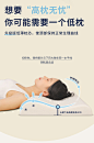【波浪乳胶低枕+冰丝枕套】楠伢宫特拉雷波浪乳胶低枕+冰丝枕套-tmall.com天猫