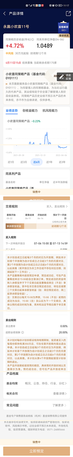 幼兽_采集到app-品种页