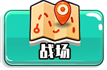 绯夜纱舞采集到游戏入口