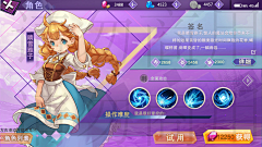 DDYF采集到二次元界面
