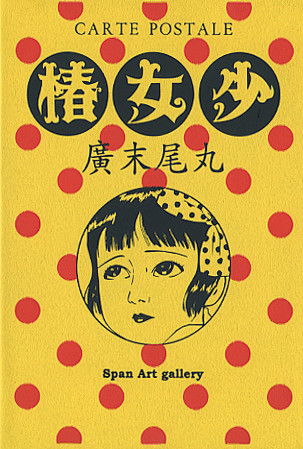 今日のフライヤー | グラフィックデザイ...