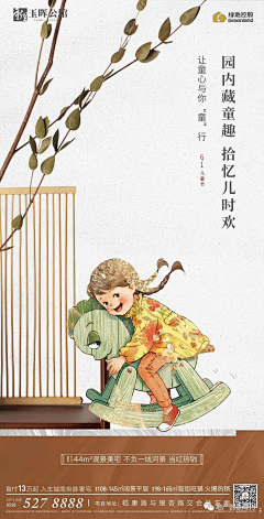 塞℡采集到绘画类型 插画