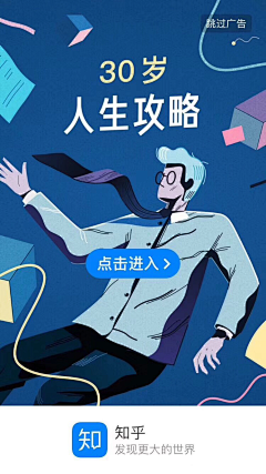 种太阳YUZH采集到人物插画