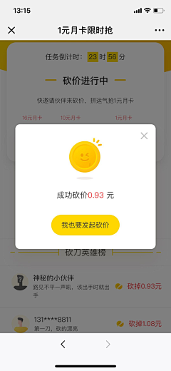 忧伤的豆苗采集到Interface