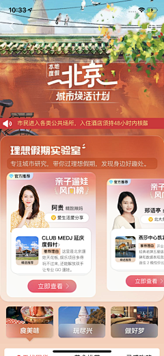 AYeonoo采集到公众号推文排版