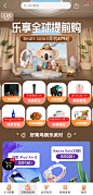 @考拉海购 的个人主页 - 微博