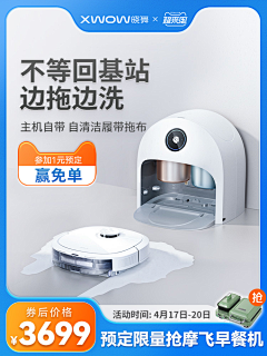 橘子汽水~09采集到SKU