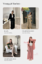 少女无畏 Young Girl Fearless