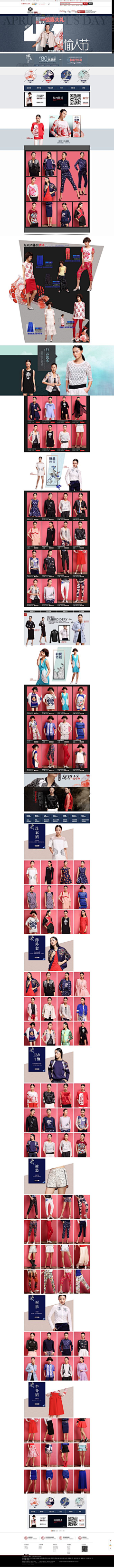 IkZ0FLNo采集到电商衣服
