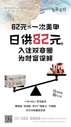 9HHHHHH采集到日供