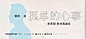 网易云音乐