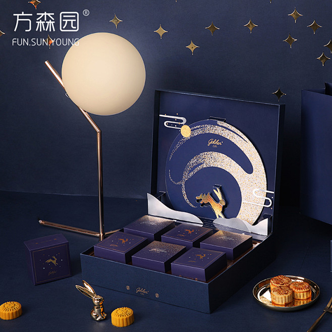 方森园中秋月饼包装盒新款创意单层立体烘焙...