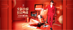 sjtarget采集到banner