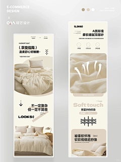 cgOiYe5q采集到详情页