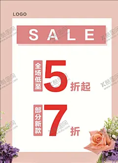服装活动海报 【酷图网】女装活动海报,服装折扣海报,男装,女装,童装,连衣裙,裙子,休闲装,裤子,内衣,套装,女神,短裤,夏装,秋装,春装,冬装,商场,超市,时尚,高档,新潮,流行,美丽高贵,大气大方,服装,服装折扣