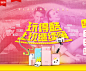 【聚划算】品牌团_聚品牌更具品质