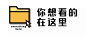 就要与众不同！微信公众号创意头图集锦-稿定设计