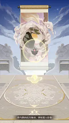 铸仙之境