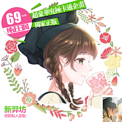 独角兽WY采集到手绘